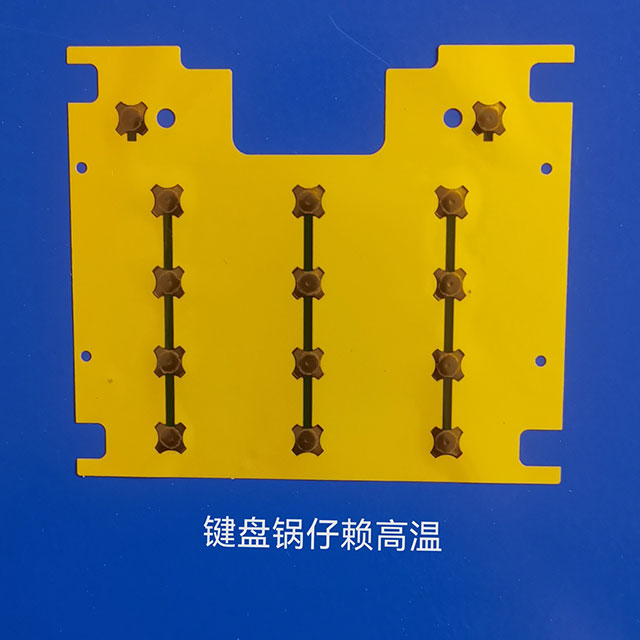 6-TFN-1D-180G鍵盤賴高溫膠_電子元件及其它