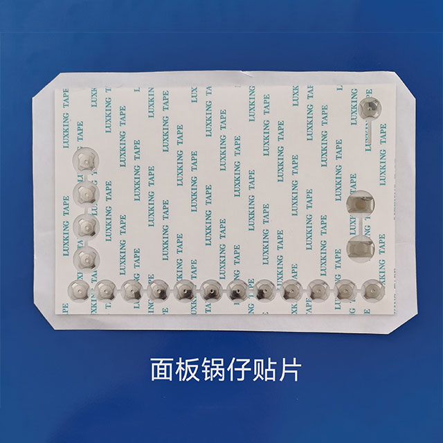 鍋?zhàn)衅鉀Q方案-東莞市智鍵五金制品有限公司